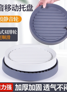 移动花盆托盘带轮底座滚轮花架万向轮接水盘带滑轮轮子底部承重