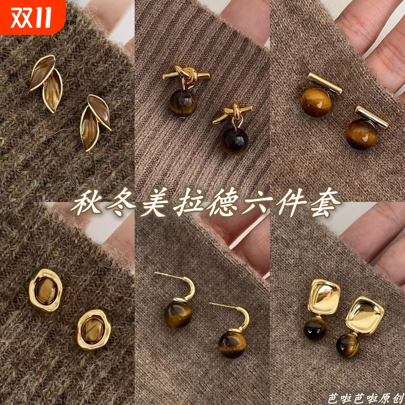 美拉德棕色耳钉女小众高级感轻奢耳环时尚气质百搭秋冬款耳饰琥珀