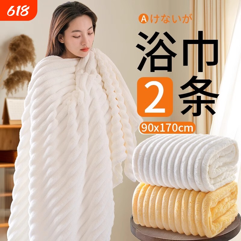 抗菌浴巾珊瑚绒不掉毛大人高级家用新款全棉吸水速干毛巾三件套