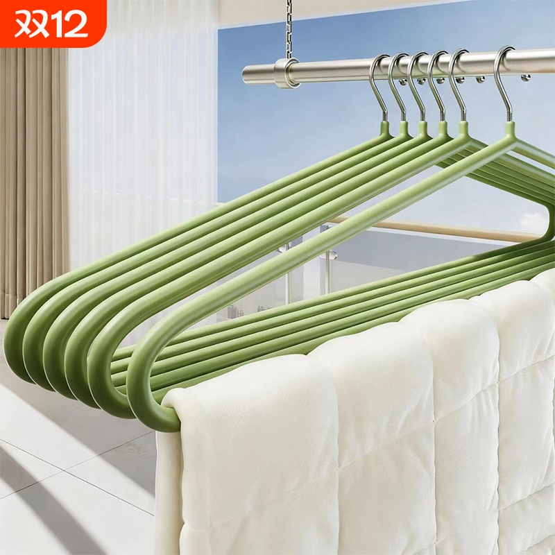 大衣架家用晒被子床单被套干湿两用阳台大号加粗晒棉被子浴巾架子