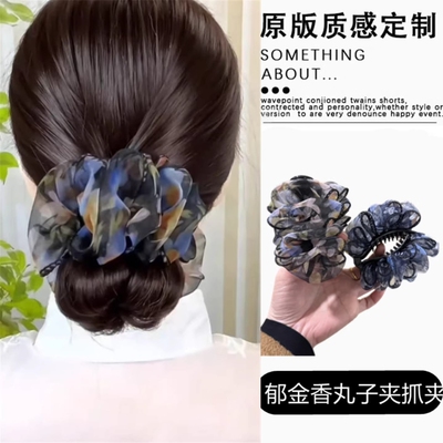 云朵泡泡褶皱碎花丸子头抓夹发饰2025新款高级感后脑勺头发发夹女