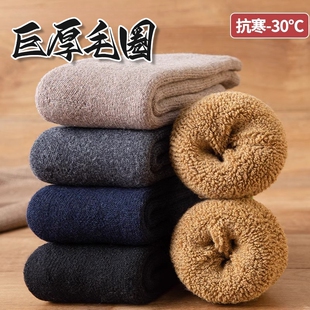 袜子男款 超厚毛圈袜中筒加厚加绒棉袜老人松口保暖地板长袜 秋冬季