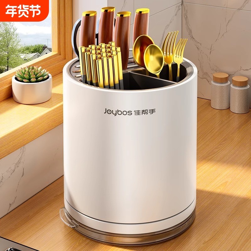 新款筷子筒厨房筷子收纳盒刀具刀架置物架一体家用2025新款多功能,厨房/烹饪用具,厨房置物架/置物柜/角架,淘宝优惠券,粉丝福利购,淘宝优惠卷