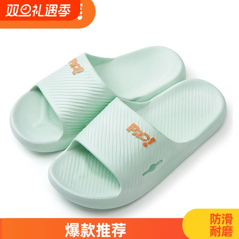 拖鞋女一字拖浴室洗澡新加厚2025家居室内外穿踩屎感拖鞋休闲舒适