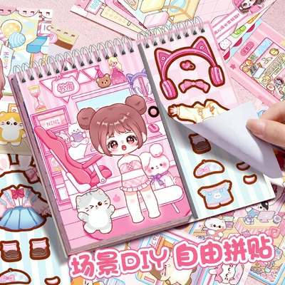 3D立体微缩场景贴纸|千人加购