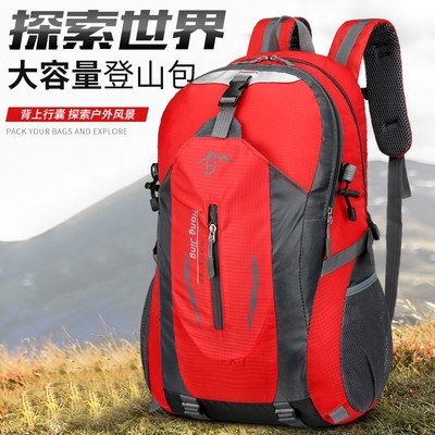 旅行双肩包男轻便登山包女户外背包徒步运动学生书包防水大容量
