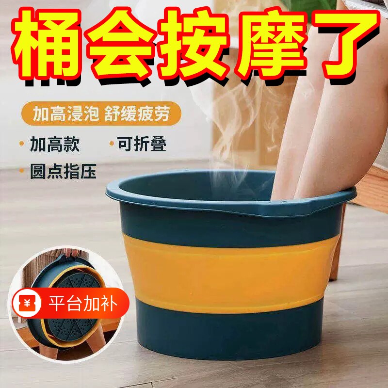 泡脚桶可折叠家用加厚保温过小腿新款便携洗脚盆养生足浴按摩盆子