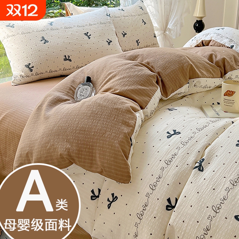 A级棉四件套棉花2025新款被套被罩床单磨毛宿舍床上三件套四秋冬