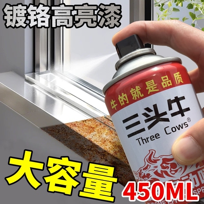 整箱批发镀铬自喷漆免除锈金属漆