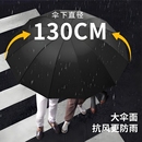 雨伞加大加厚加固男士 折叠伞超大号防风抗暴雨结实双人用手动大伞