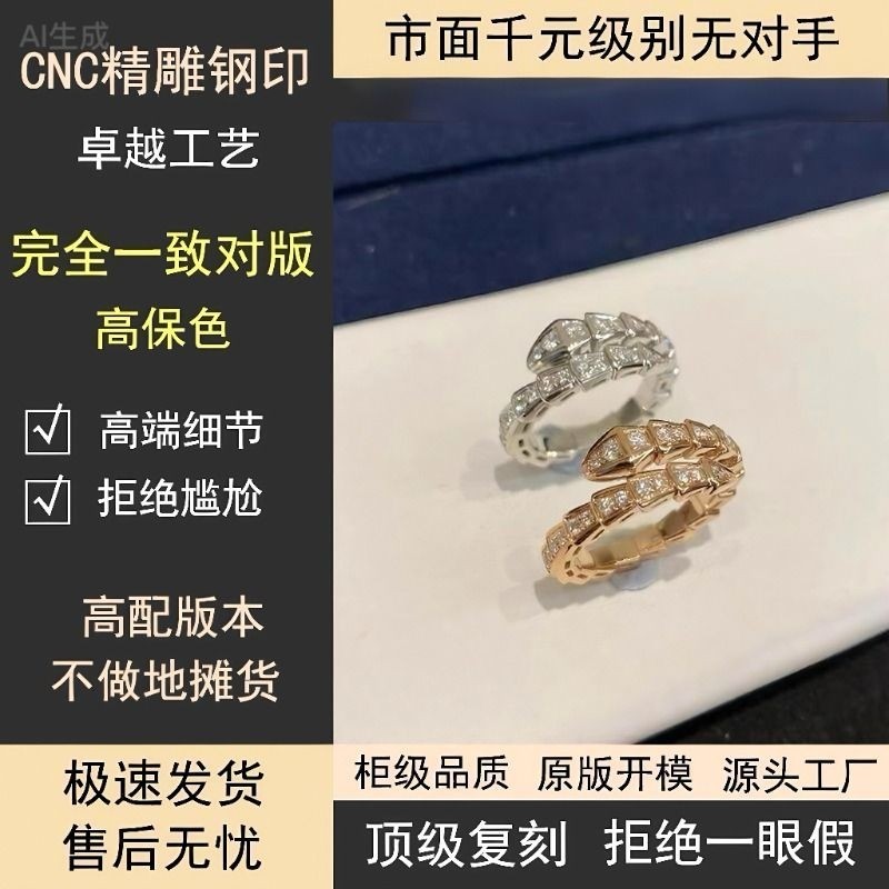 蛇形戒指女新款莫桑钻蛇骨指环食指精工求婚戒时尚首饰新款潮黄金