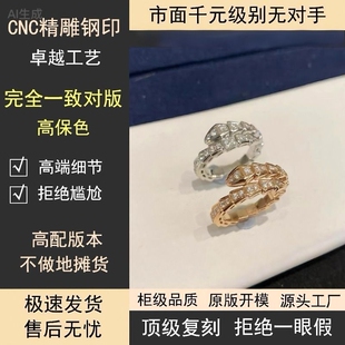 蛇形戒指女新款莫桑钻蛇骨指环食指精工求婚戒时尚首饰新款潮黄金