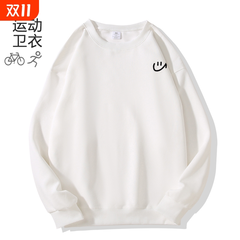 白色圆领运动卫衣女秋冬新款小众简约笑脸宽松百搭加绒加厚上衣女