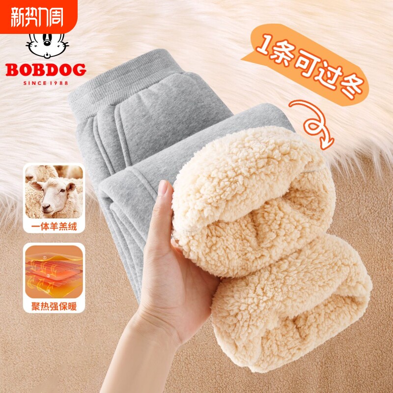 巴布豆男童加绒裤子羊羔绒卫裤秋冬2025新款中大童中大童装薄款