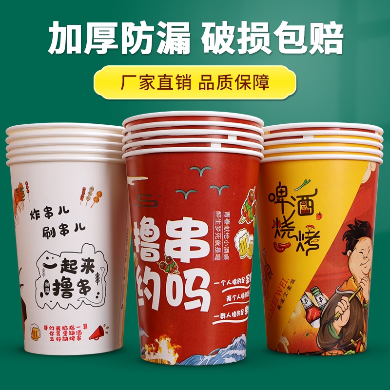 串串打包桶厂家直销现货速发