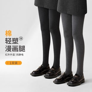 春秋格雷系miu压力瘦腿外穿踩脚打底裤 灰色连裤 袜子女2025年新款