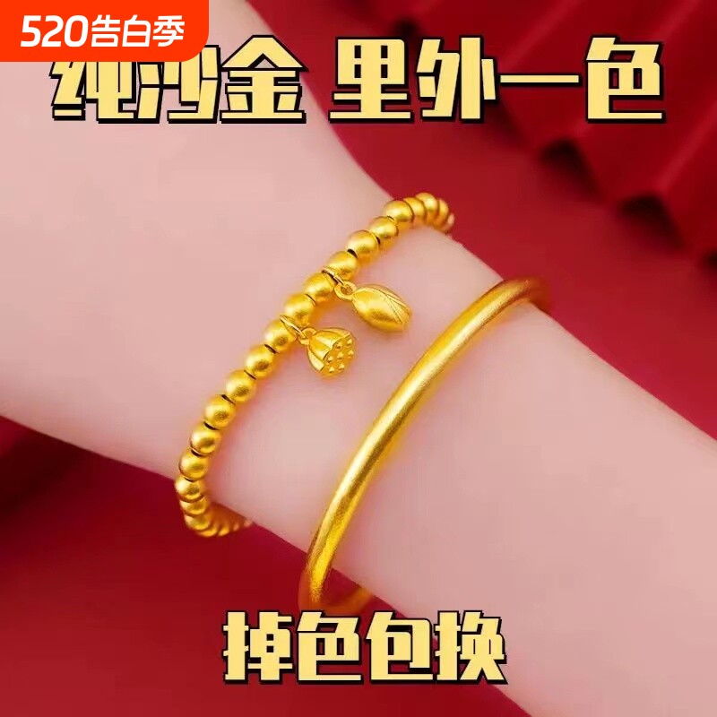古法传承黄金手镯仿真金色实心仿沙金女素圈婚庆首饰纯黄色光面