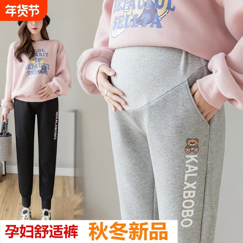孕妇裤卫裤打底裤加绒加厚保暖托腹运动长裤孕妇装肚子冬季可调节,孕妇装/孕产妇用品/营养,孕妇打底裤,淘宝优惠券,粉丝福利购,淘宝优惠卷