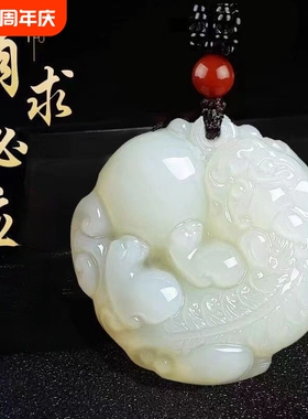 送证书天然新疆和田市方解石玉有求必应招财貔貅玉石吊坠挂件送礼