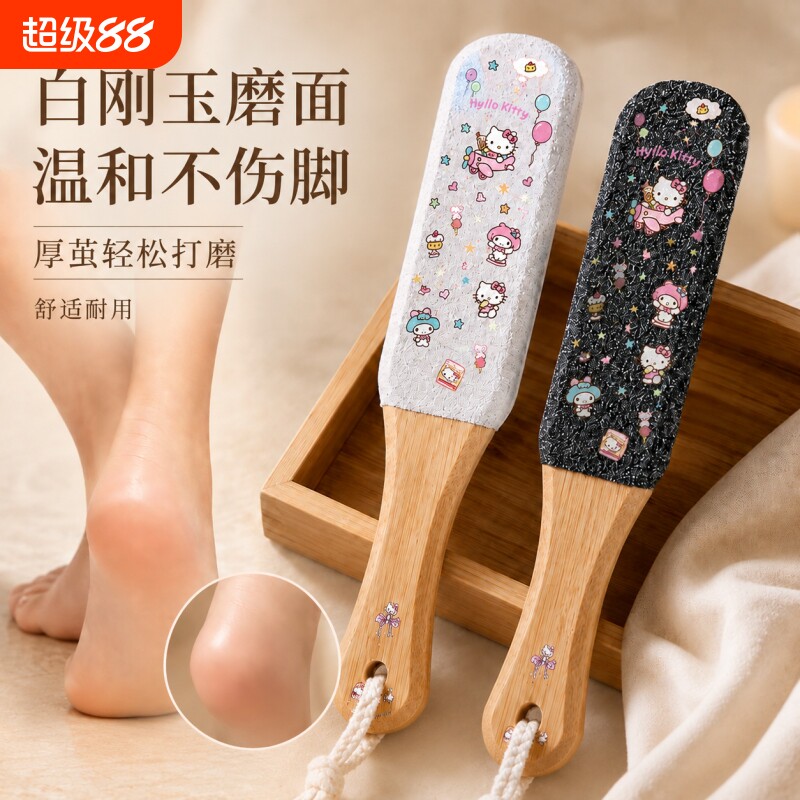 搓脚板去死皮老茧家用双面磨砂石去脚后跟足部打磨器磨脚神器脚部