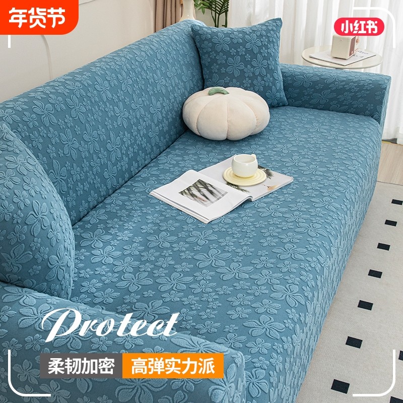 沙发套全包万能一体式防猫抓四季通用弹力沙发套罩测量三人位双人,居家布艺,沙发套,淘宝优惠券,粉丝福利购,淘宝优惠卷