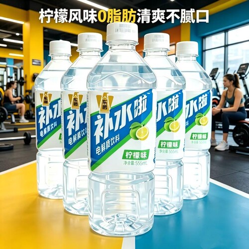 柠檬味东鹏补水啦500ml电解质夏日打球跑步高温作业便携饮料瓶装