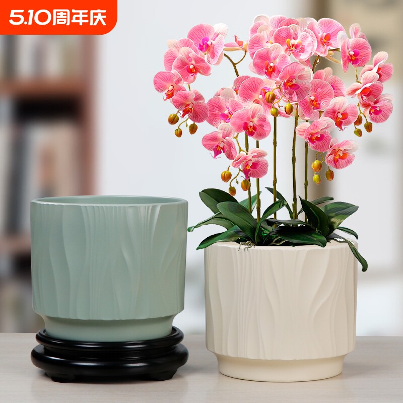 北欧简约波浪花盆陶瓷特大号带托盘绿萝蝴蝶兰家用阳台现代多肉盆