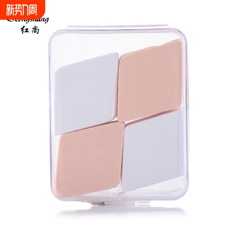 菱形干湿两用粉扑组合 红尚盒装化妆粉扑适用粉底液与粉饼定妆