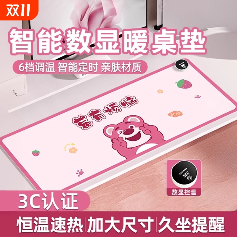 冬天必备】告别寒冷暖桌垫