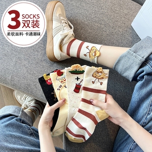 女款 爆款 条纹可爱秋天初冬长袜 中筒袜2025新款 卡通薯条袜子女秋季