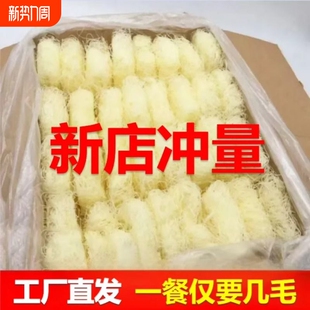 新竹米粉干批发10斤装 商用炒米粉细炒粉粉丝江西正宗米线河粉大米