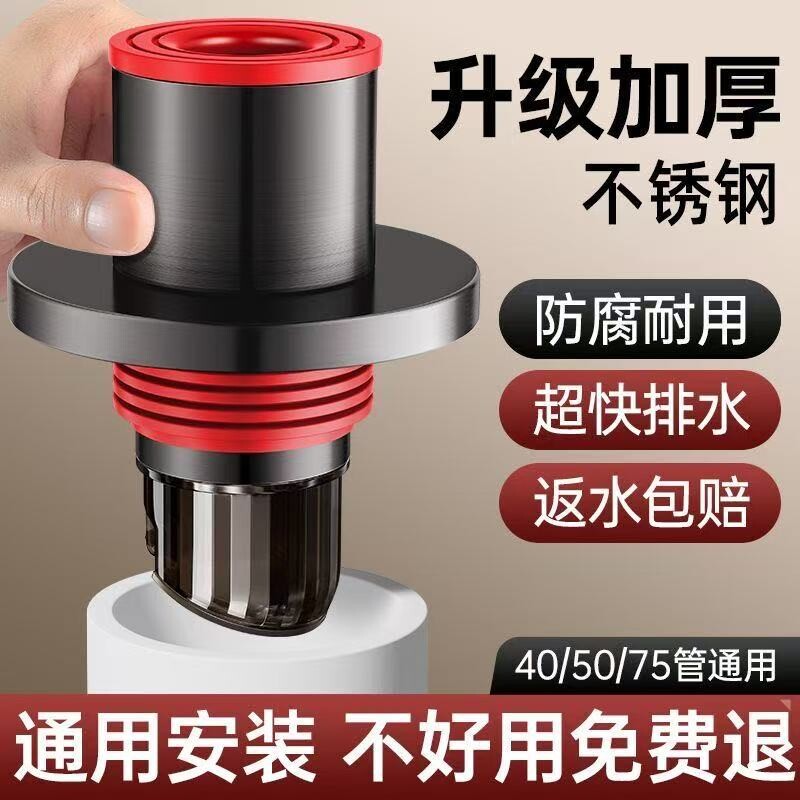 下水管下水道防返臭神器厨房密封圈塞洗手盆封口盖配件防臭密封塞