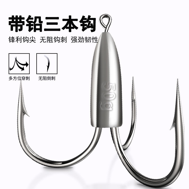 三只装3爪锚钩带铅砣钩三本刀尖锚钩有带倒刺锚钩挂鱼钩无刺路亚