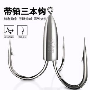 三只装 3爪锚钩带铅砣钩三本刀尖锚钩有带倒刺锚钩挂鱼钩无刺路亚