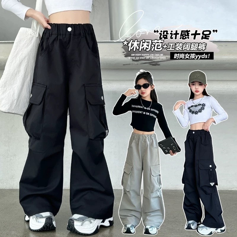 女童秋天工装裤2025秋季新款儿童宽松阔腿裤大童直筒裤子加绒黑色