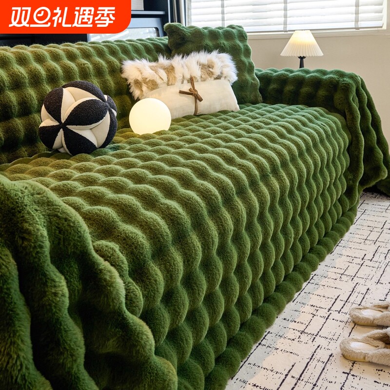 2025新款中古风仿兔毛绒沙发盖布秋冬季坐垫沙发巾一整张毯子防滑