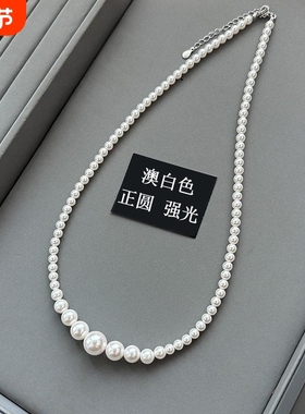 冷光澳白色渐变大小珍珠项链女士气质正圆强光人造珍珠毛衣链颈链