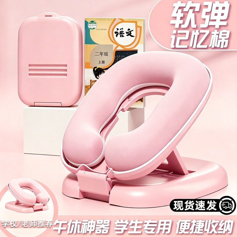 午睡枕小学生趴睡枕儿童午休枕头教室睡觉便携午睡神器趴趴枕抱枕