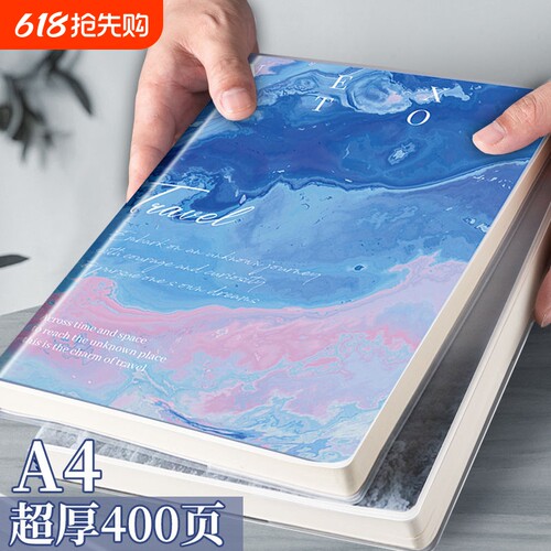 a4肤感笔记本子超厚胶套本厚本大本400页横线亲肤防水会议记录本学生专用记事本ins日记本b5文艺风办公软抄本