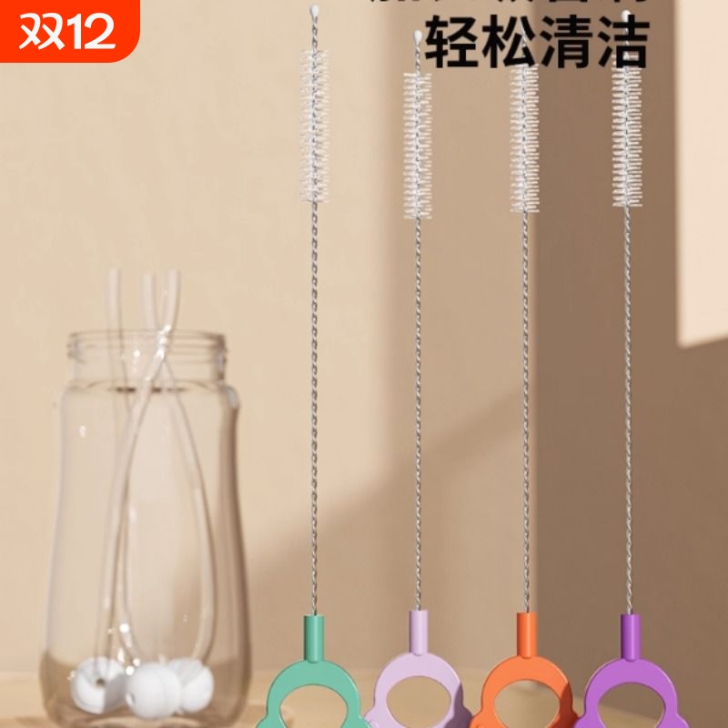 奶瓶洗吸管刷子清洁刷宝宝水杯重力球清洗神器换加长细小玻璃试管