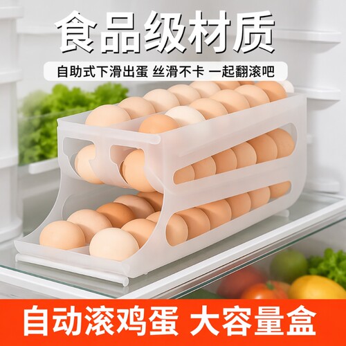 食品级折叠鸡蛋收纳盒保鲜