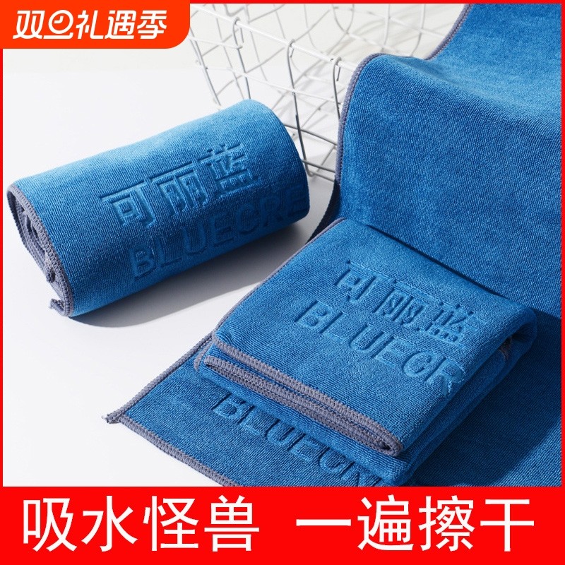 洗车毛巾擦车布专用吸水加厚无痕汽车用品车载内饰车内抹布不掉毛