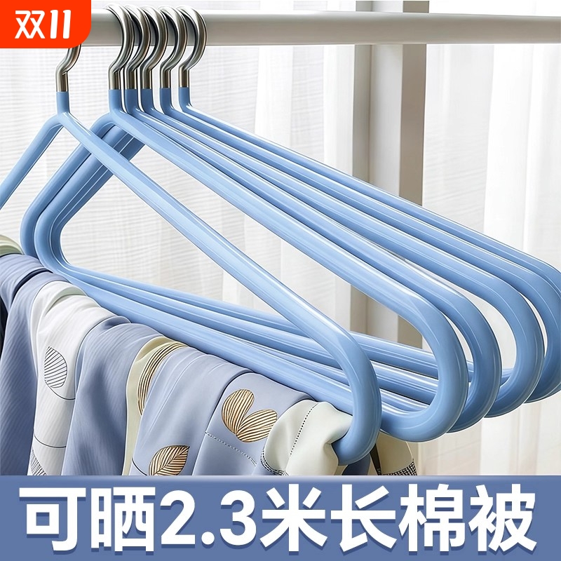 120cm大衣架被子床单专用晾衣架