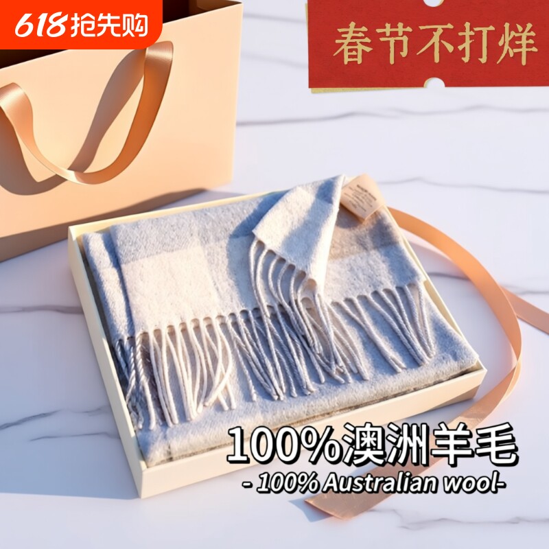 英国100%羊毛格子围巾女冬季学生百搭男保暖情侣围脖生日礼物茱萸