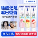 去渍 纳美科学口香牙膏小苏打口气去口臭清新美白去黄口腔官方正品