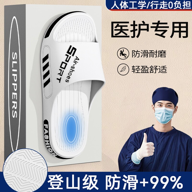 拖鞋男士2026新款夏外穿防滑防臭室内家居浴室洗澡大码运动凉拖男