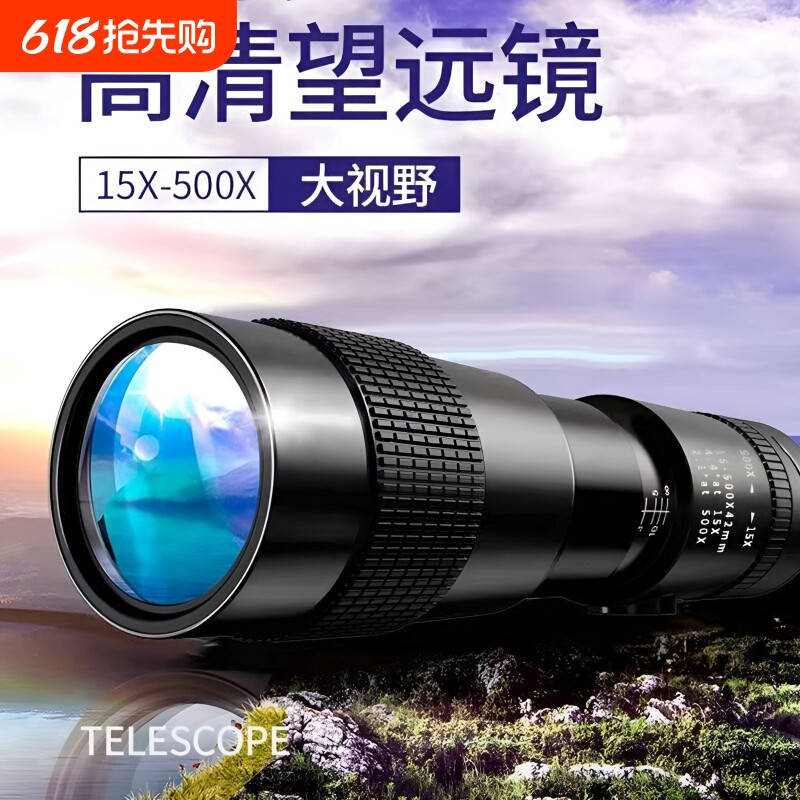 单筒伸缩变倍望远镜高倍高清级10-30倍拉伸可接手机便携微光夜视