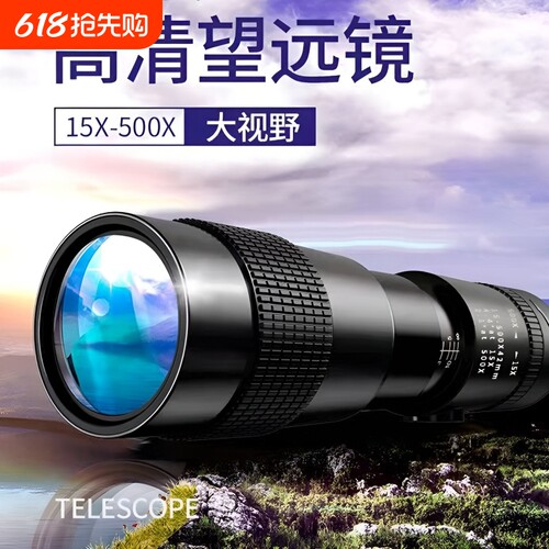 单筒伸缩变倍望远镜高倍高清级10-30倍拉伸可接手机便携微光夜视