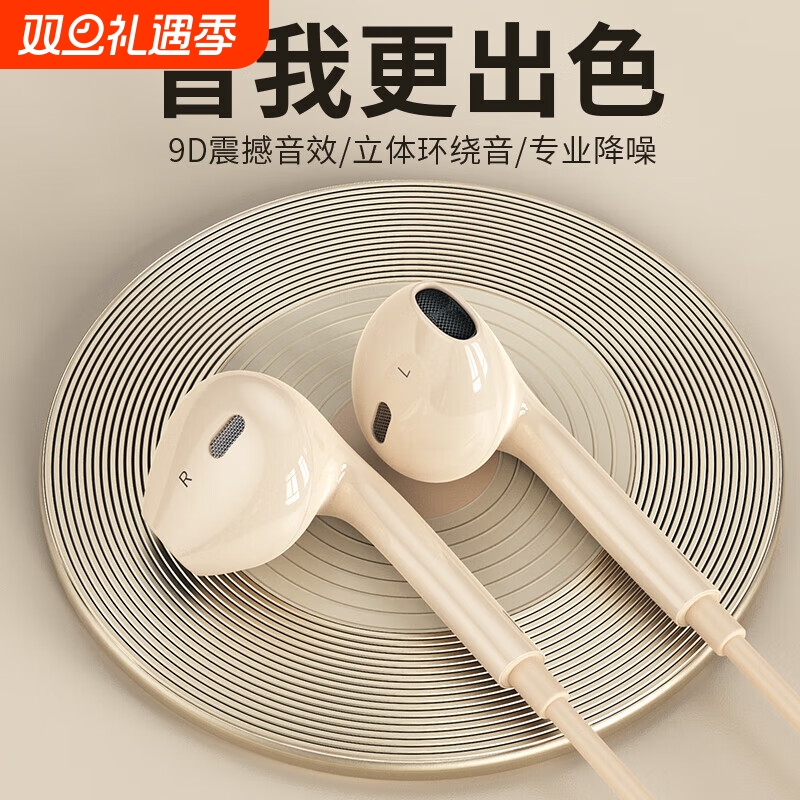 有线耳机顶配半入耳式K歌游戏typec/3.5mm接口专用手机电脑二代