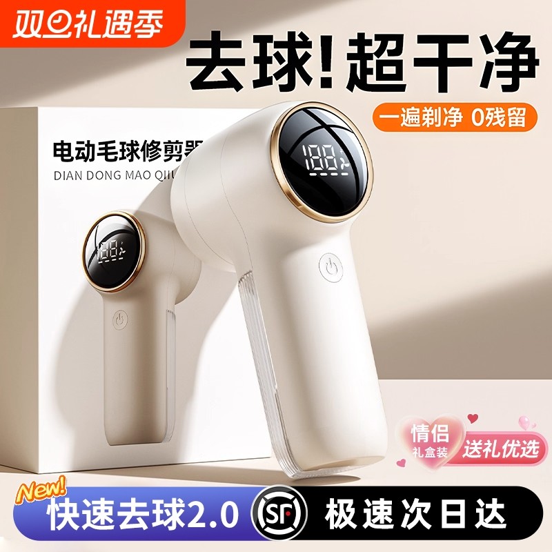 新款毛球修剪器剃毛器打毛机家用衣服起球去球器毛衣去刮除毛神器